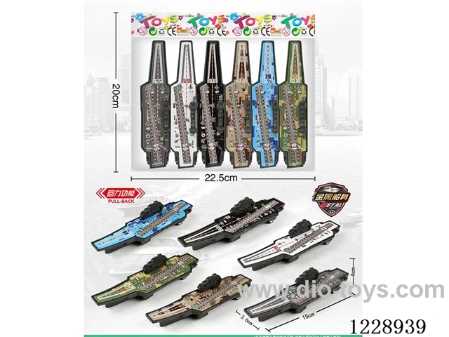 pull back large aircraft carrier (Metal Iron Case)6 PCS