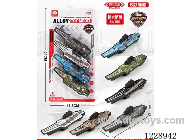 pull back large aircraft carrier (Metal Iron Case)4 PCS (6 Random Mix)