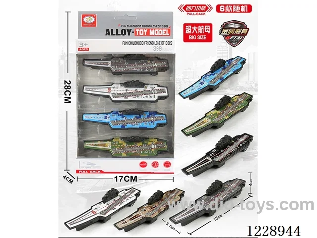 pull back large aircraft carrier (Metal Iron Case)4 PCS (6 Random Mix)