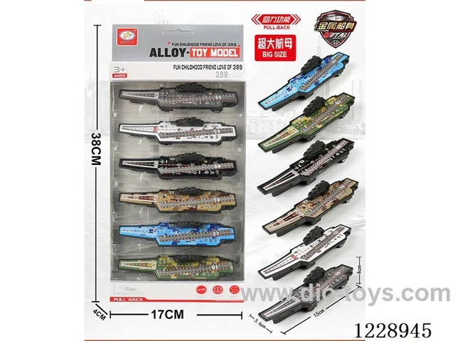 pull back large aircraft carrier (Metal Iron Case)6 PCS
