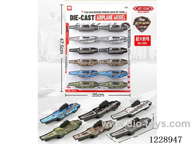 pull back large aircraft carrier (Metal Iron Case)12 PCS
