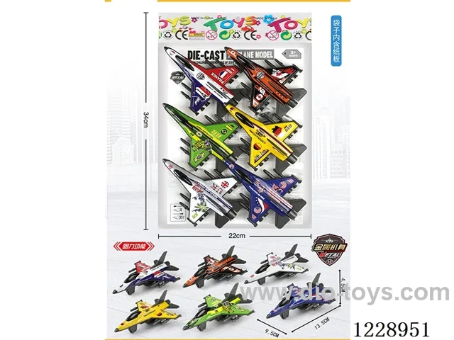 pull back fighter (Metal Iron Case)6 PCS