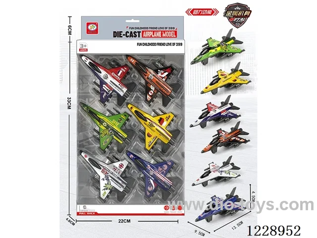 pull back fighter (Metal Iron Case)6 PCS