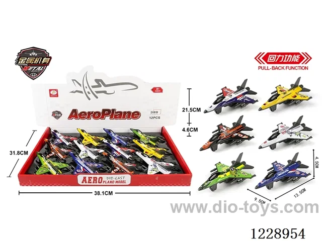 pull back fighter (Metal Iron Case)12 PCS
