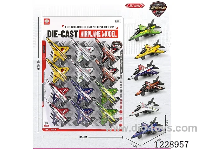 pull back fighter (Metal Iron Case)12 PCS