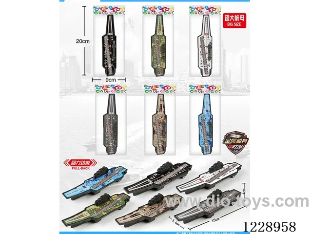 pull back large aircraft carrier (Metal Iron Case)