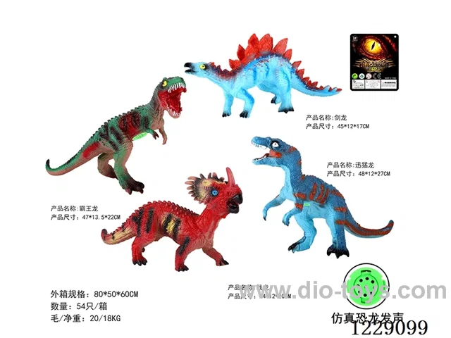 Vinyl Dinosaur 4 Mixed Pack (with IC Bark)