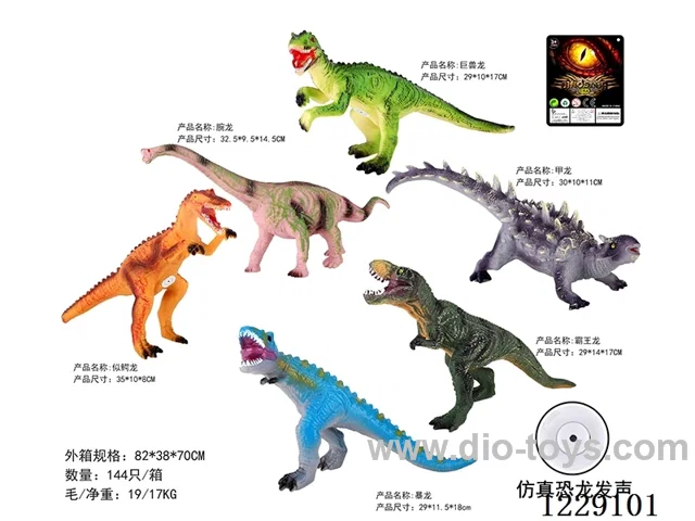 Vinyl Dinosaur 6 Mixed Pack (with IC Bark)