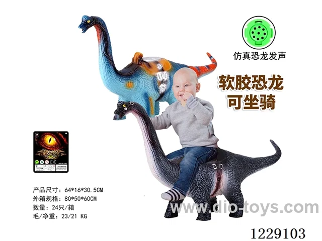 Vinyl Dinosaur Ride 2 Mixed (with IC Bark)