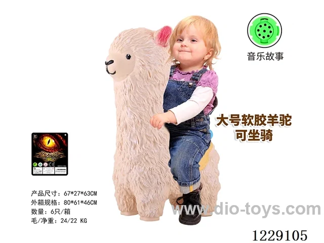 Vinyl Alpaca Mount - Large (Music + Story + IC)