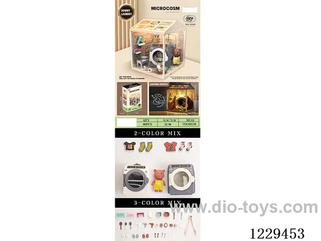 Laundry set (included 3*AG13)