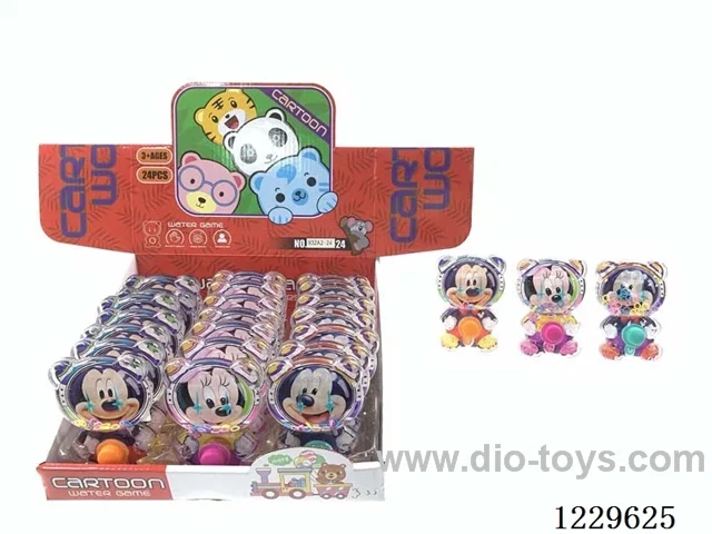 water game machine