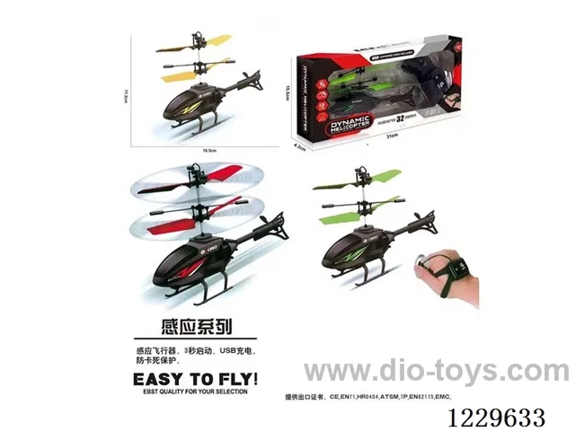 RC helicopter