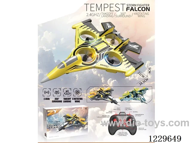 6ch rc foam aircraft  included battery