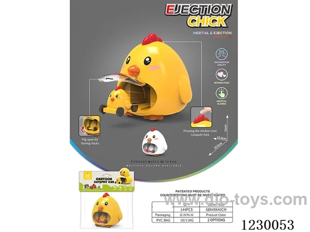 Inertia press ejection chicken