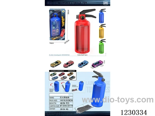 Fire extinguisher storage + 4PCS free wheel sports cars