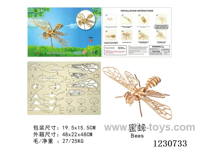 Bee (wooden 3D puzzle)