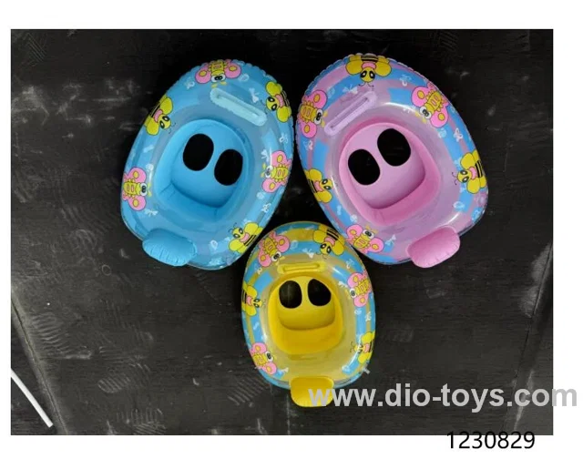 Inflation toy