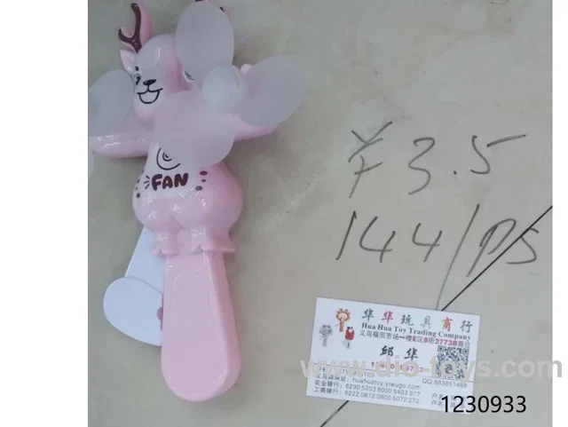 fan