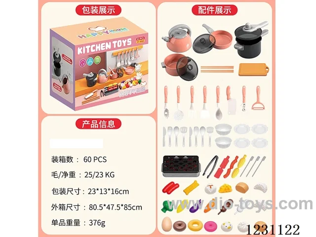 Kitchen Tableware Series 61PCS - No function