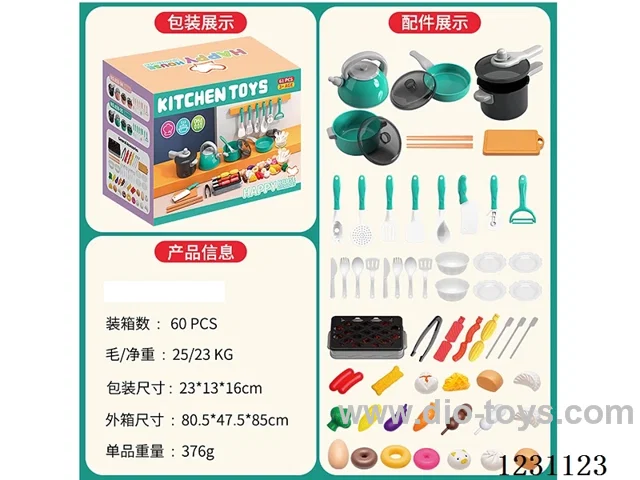 Kitchen Tableware Series 61PCS - No function