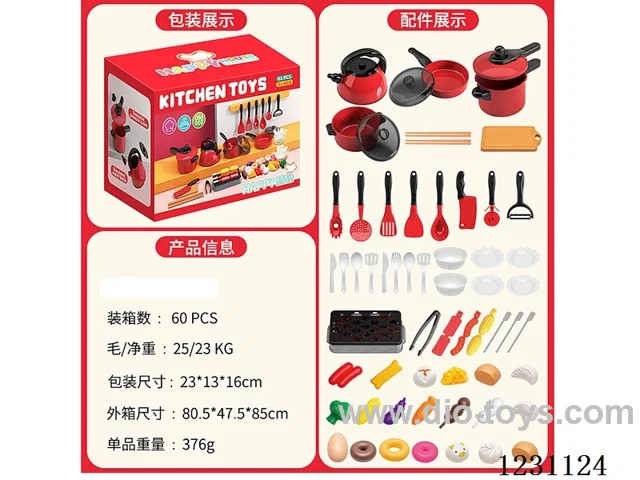 Kitchenware Series 61PCS - No Function
