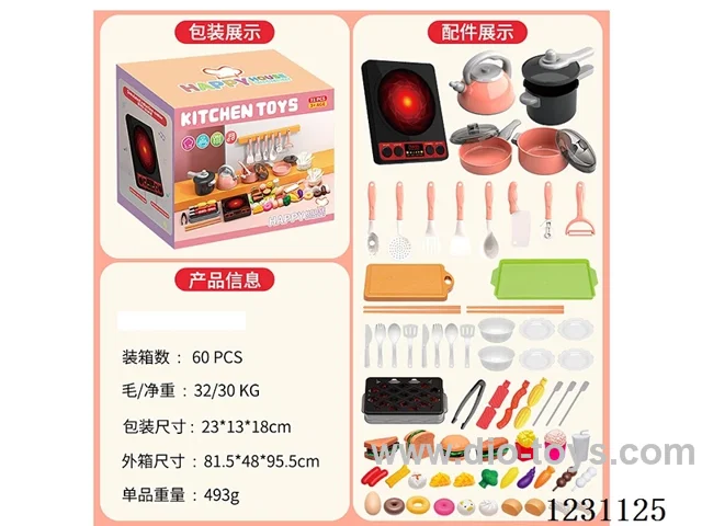 Kitchenware Series 71PCS - 3*AA not included