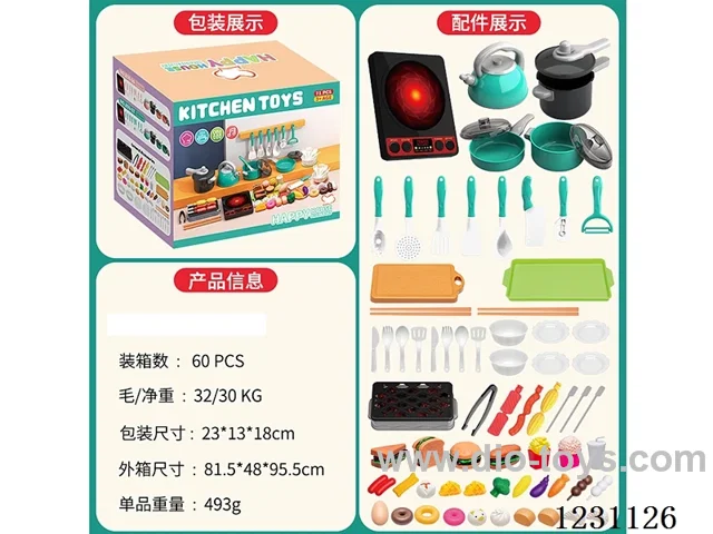 Kitchenware Series 71PCS - 3*AA not included