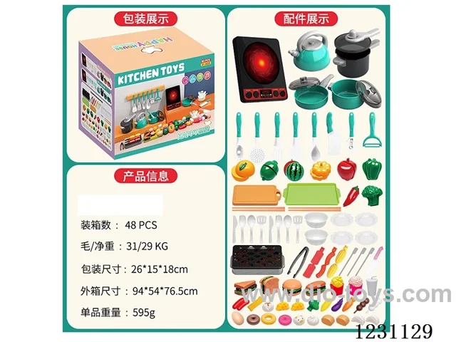 Kitchenware Series 82PCS - 3*AA not included