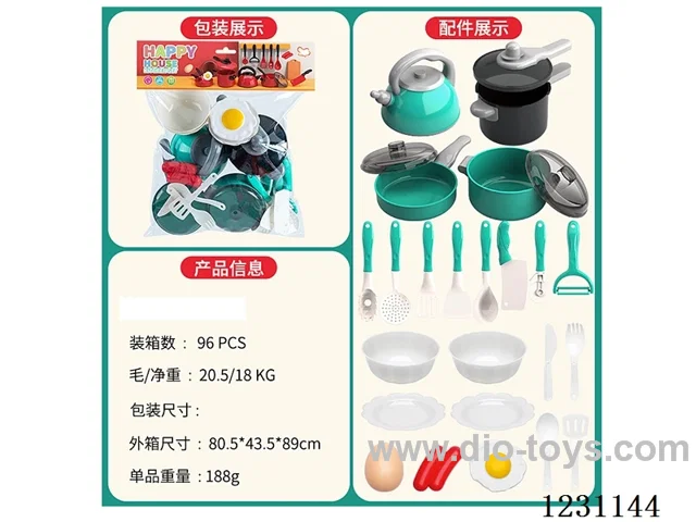 Tableware Series 25PCS - No Function