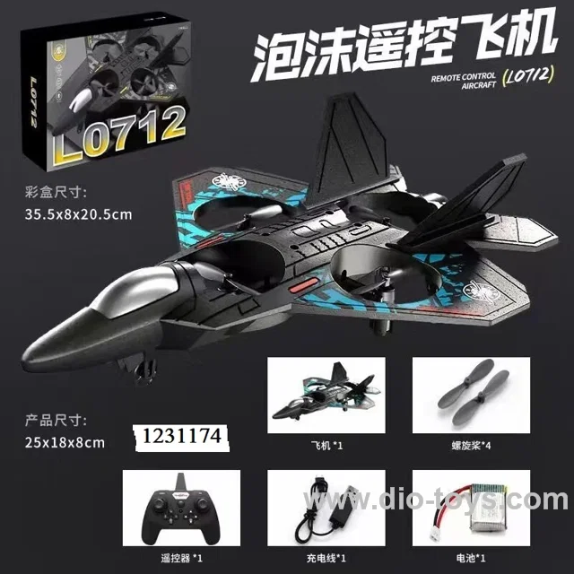 EPP foam stunt RC aircraft in color box