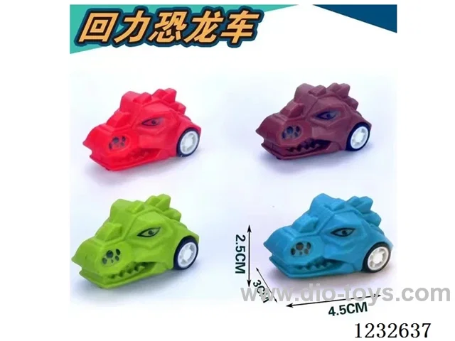 Tyrannosaurus Rex Car -pull back
