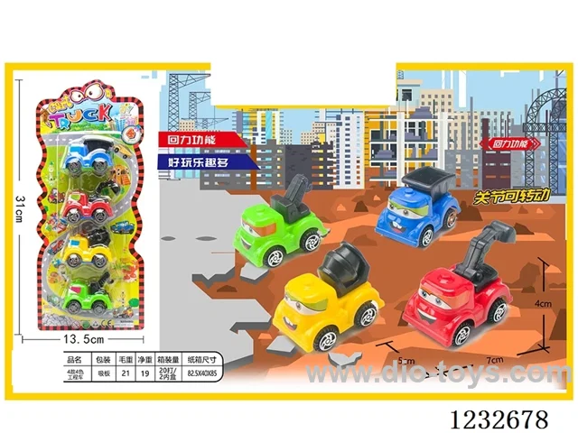 4 Types of Cartoon Construction Vehicles (4 PCS) (GCC)pull back