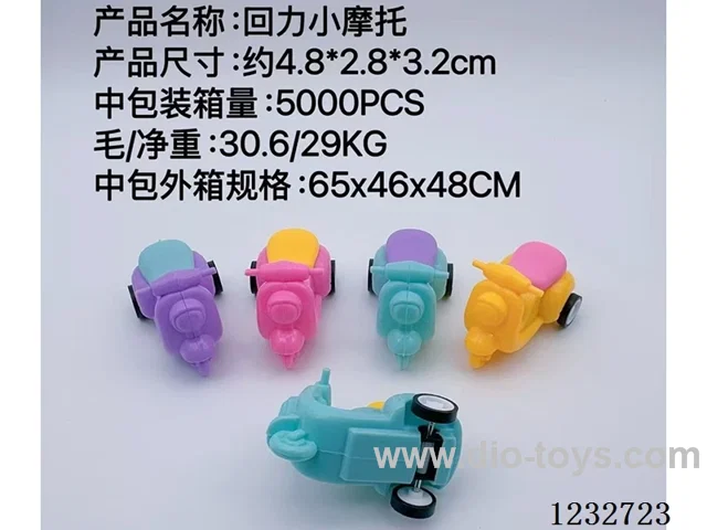 Pull-back mini motorcycle