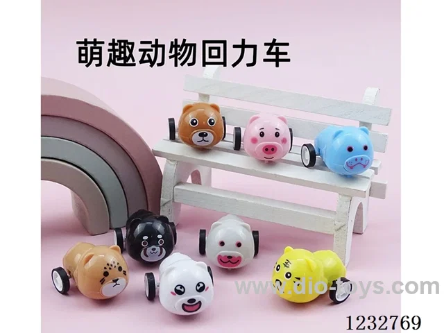 Pull Back Small Animals