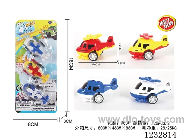 Pull-back helicopter
