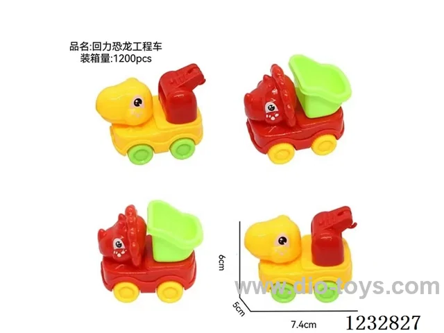 Pull-back cartoon dinosaur construction vehicle (single PCS) 2 types, 3 colors mixed