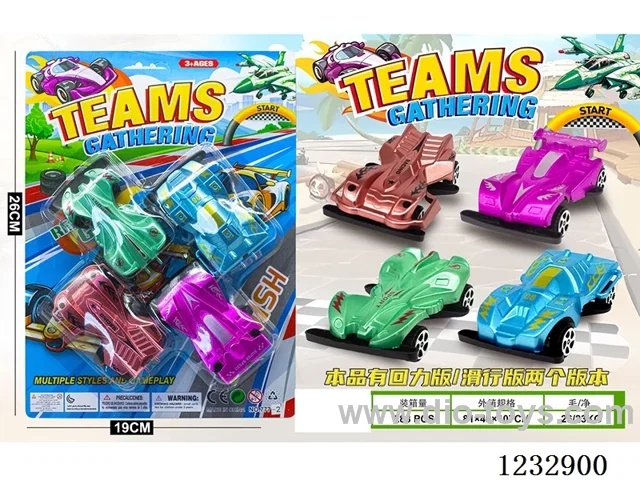 4WD Car (Pull Back)