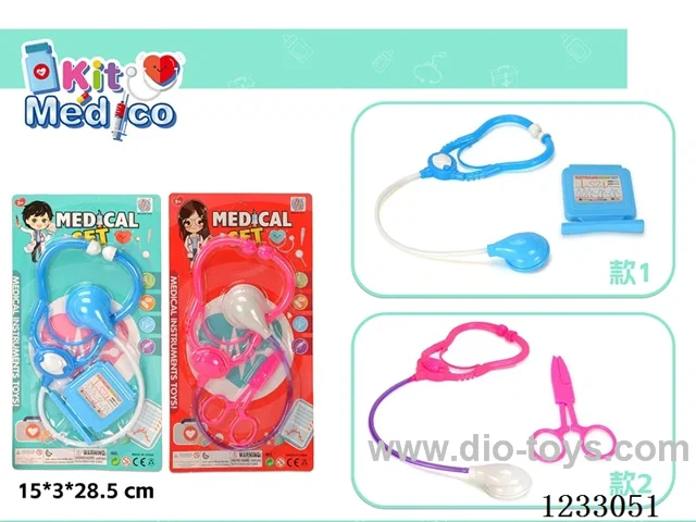 Medical equipment