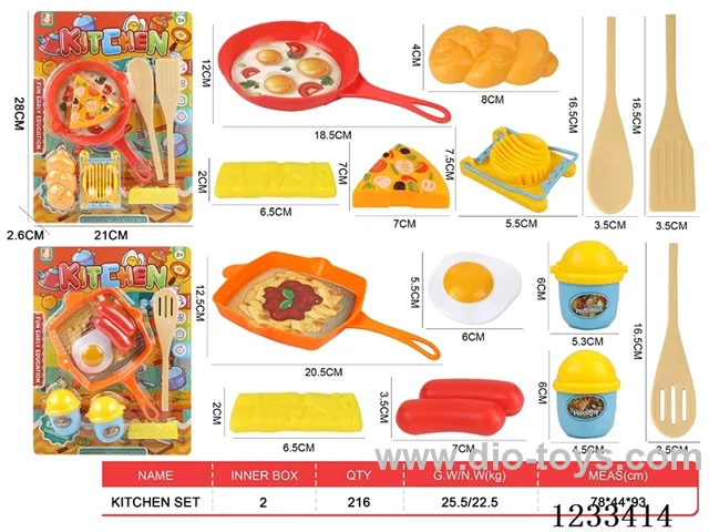 Tableware series (2 mixed sets)