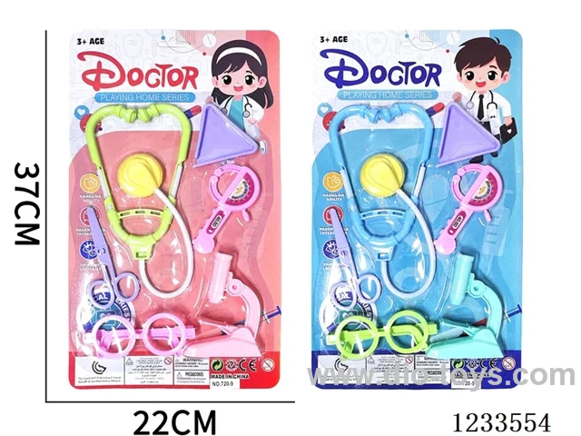 Medical equipment
