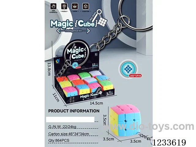 Mini 3.5cm Bread Solid Color Rubik's Cube Keychain (12PCS per piece price)
