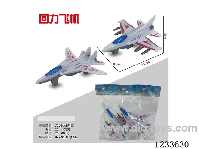 2 pull-back airplanes