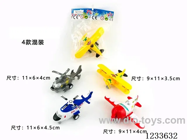 Pull Back Fighter Plane
