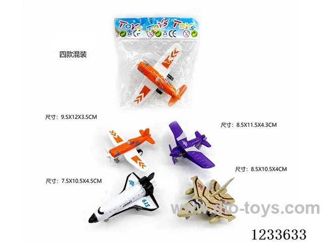 Pull Back Fighter Plane