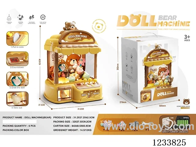 claw machine （20capsule toys+24coin）