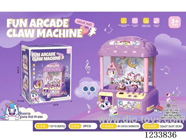 claw machine （ 20capsule toys+24coin）