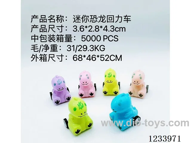 Mini dinosaur pull-back car