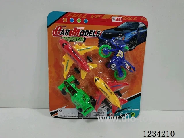 free wheel toys (4 PCS)