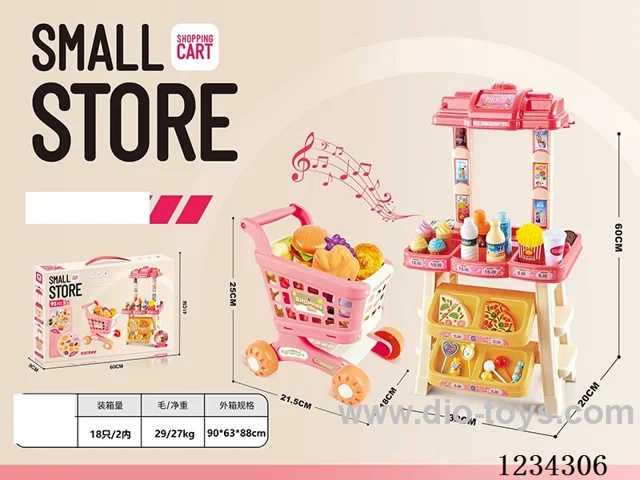 Shopping store + shopping cart 2-in-1 (no function) 92PCS